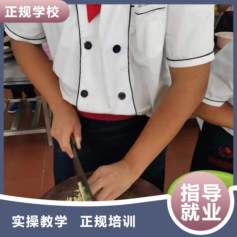 宣化學廚師都有哪些需要什么條件