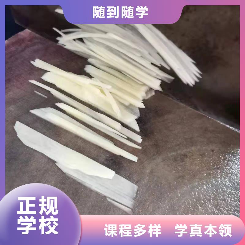 學(xué)麻辣燙技術(shù)什么時候招生要多少學(xué)費