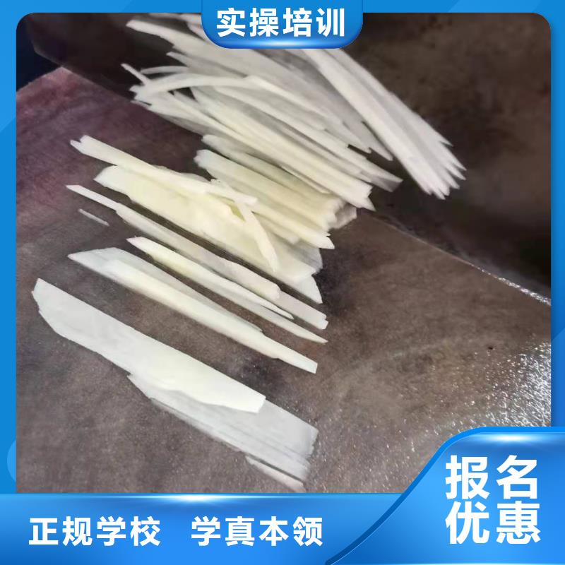 涿鹿廚師面點培訓(xùn)學(xué)校招生電話是多少需要什么條件