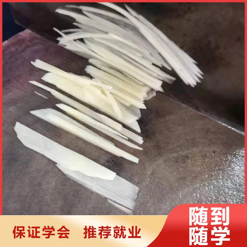 高陽熟食制作技術哪家好需要什么條件
