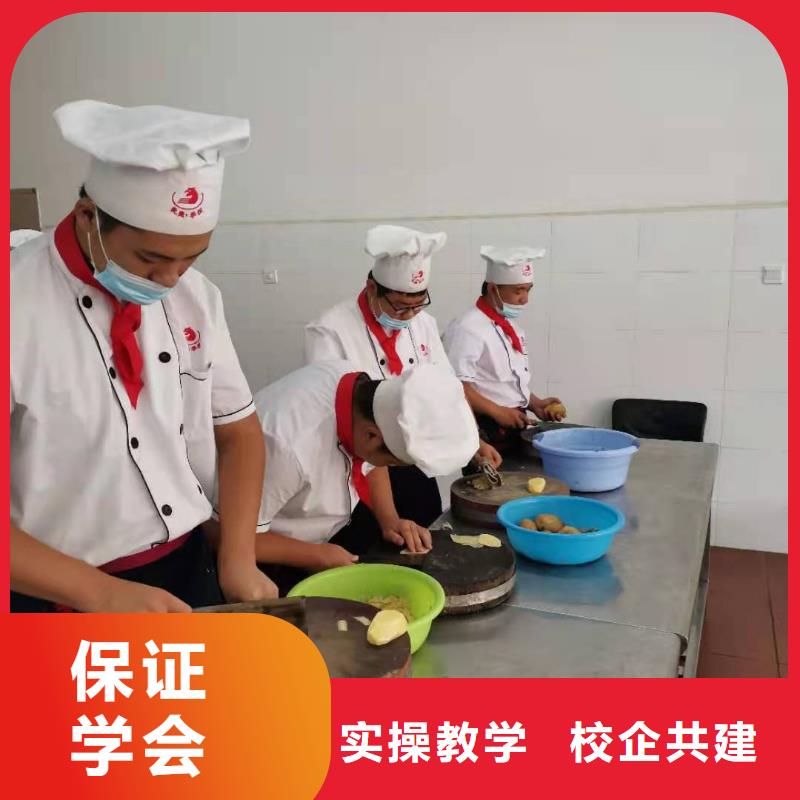赤城比較有名的廚師學(xué)校怎么報(bào)名有沒(méi)有廚師證
