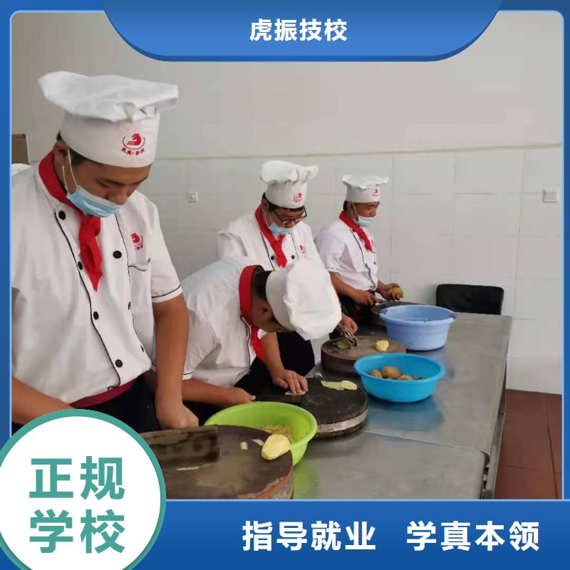 下花園比較有名的廚師學校什么技校常年招生有沒有廚師證