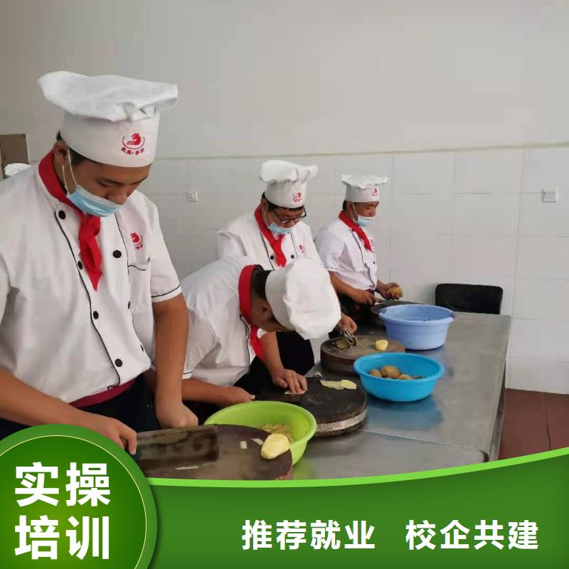 康保烹飪培訓學校都有哪些畢業后學校管就業