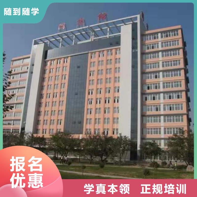 涿鹿廚師培訓技校哪個技校招生要多少學費