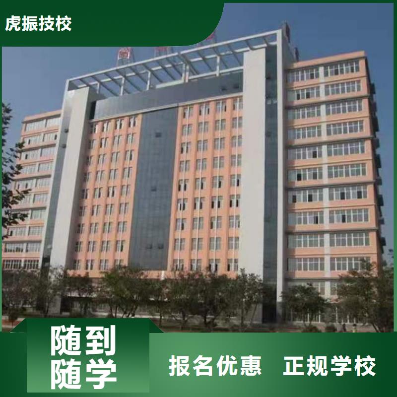 下花園學(xué)做涼菜哪家強(qiáng)學(xué)費(fèi)多少錢