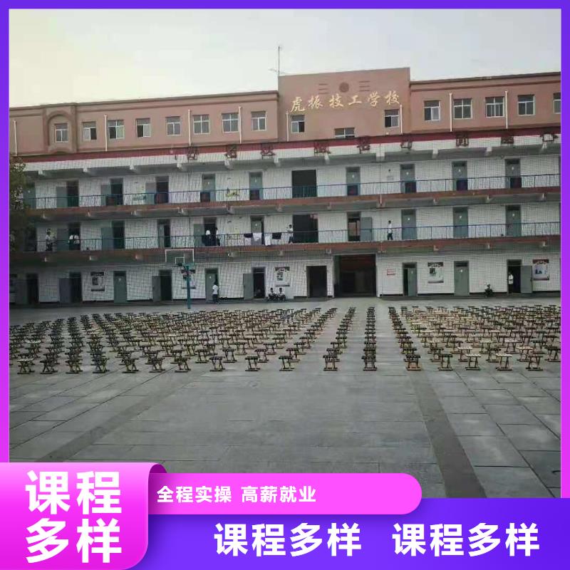 烹飪學校學期多少時間包教包會