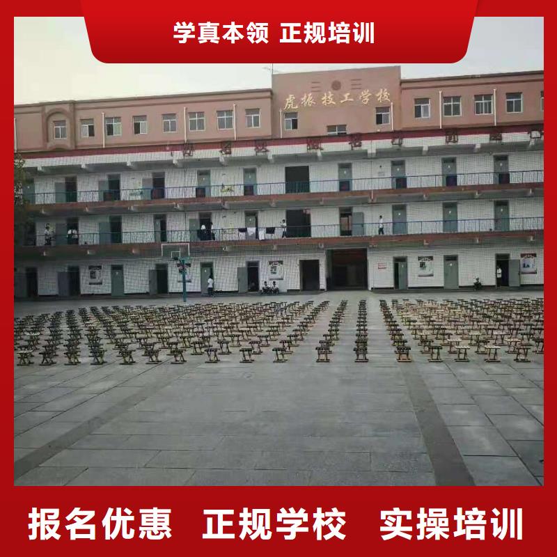 淶水學做涼菜哪家強需要什么條件