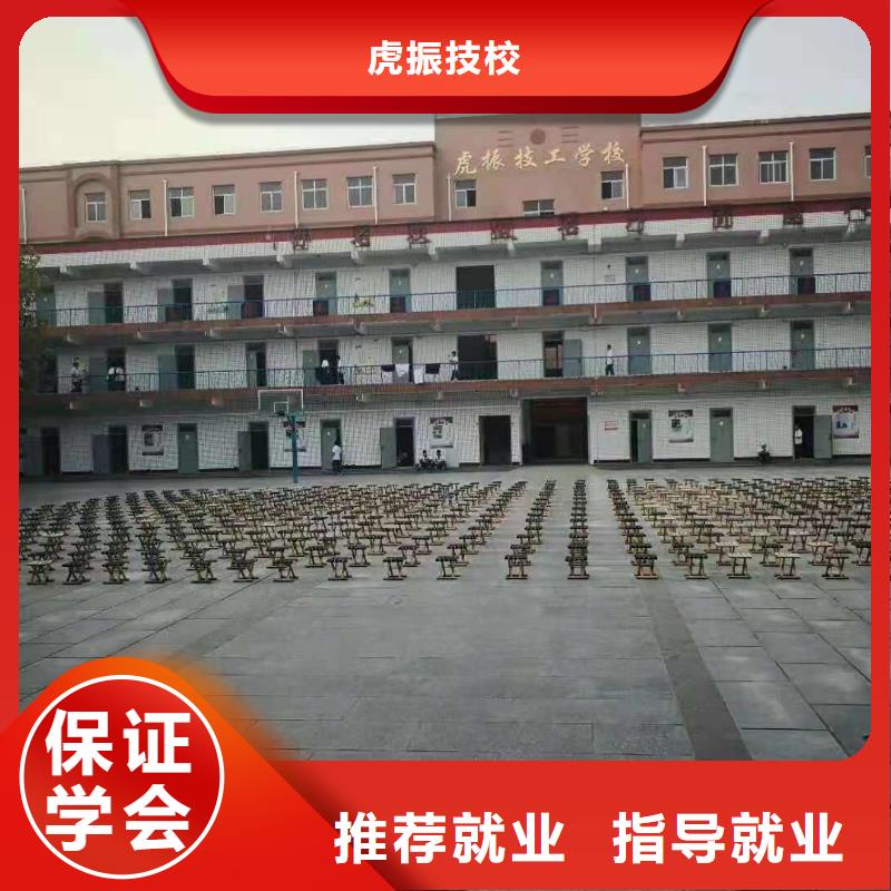 涿鹿廚師面點培訓學校什么技校常年招生學費多少錢