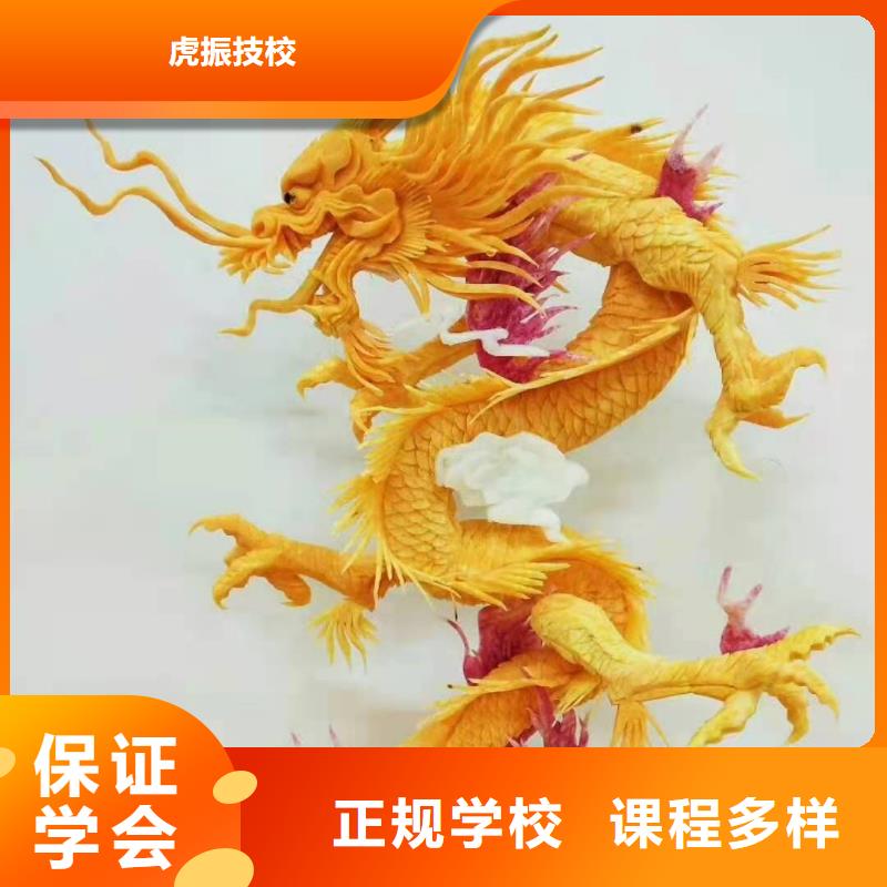 下花園學做涼菜哪家強學費多少錢