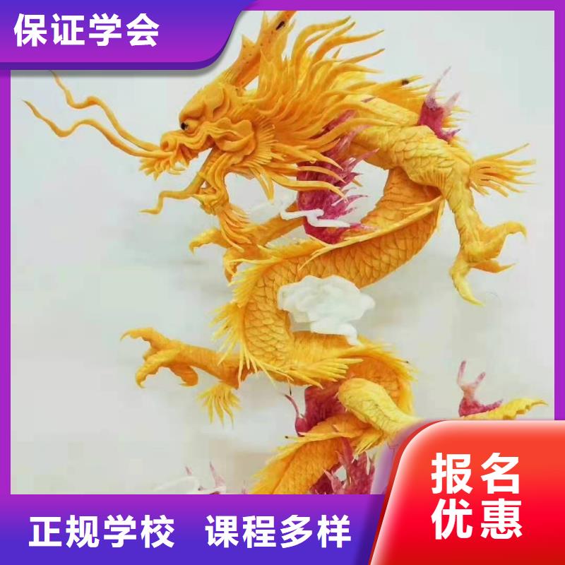 康保學麻辣燙技術聯系電話是多少要多少學費