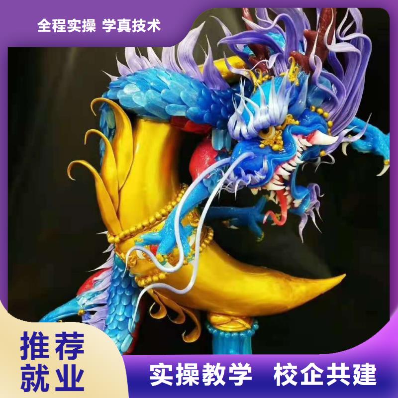 康保廚師培訓技校哪家強學費多少錢