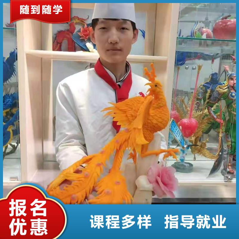 安國(guó)烹飪技校哪個(gè)技校有畢業(yè)后學(xué)校管就業(yè)