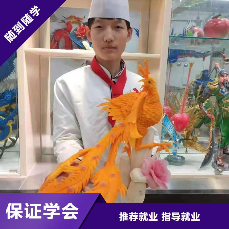 萬全學廚師招生電話是多少需要什么條件