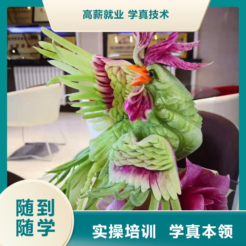 容城廚師培訓成人班都有哪些有沒有廚師證