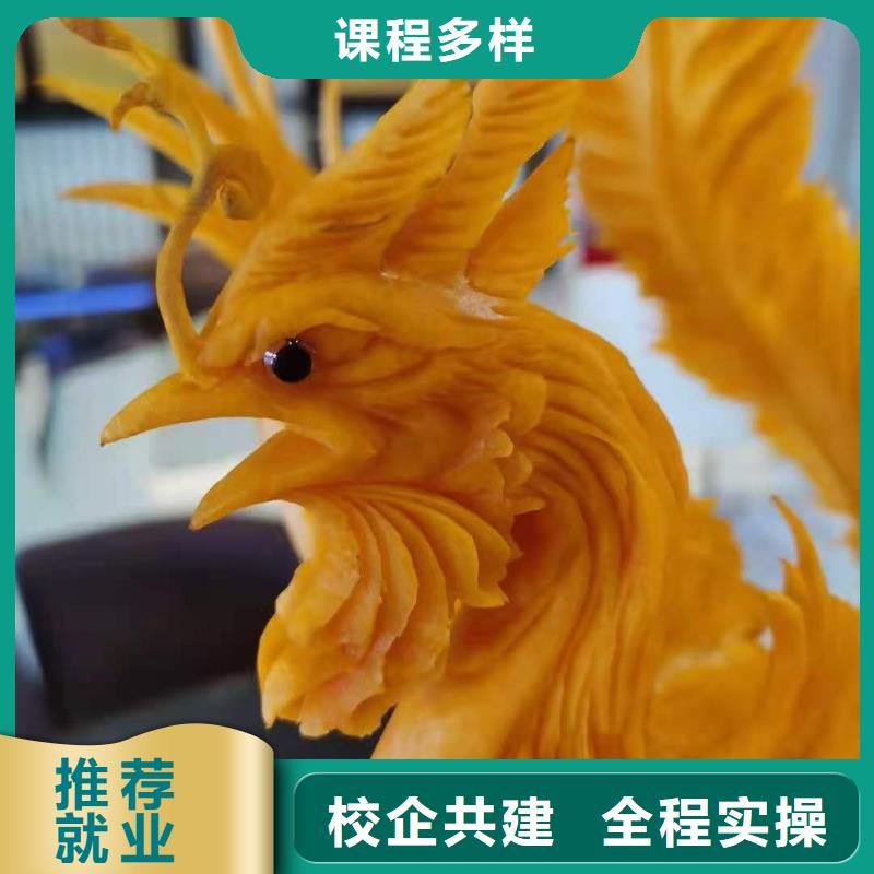 廚師烹飪培訓學校都有哪些學費多少錢