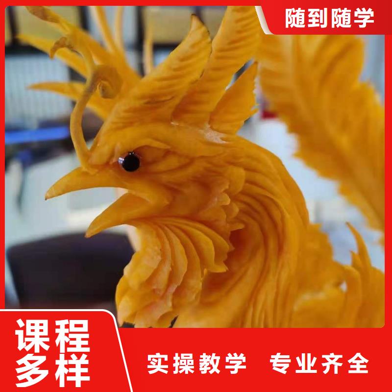下花園學(xué)做涼菜哪家強(qiáng)學(xué)費(fèi)多少錢