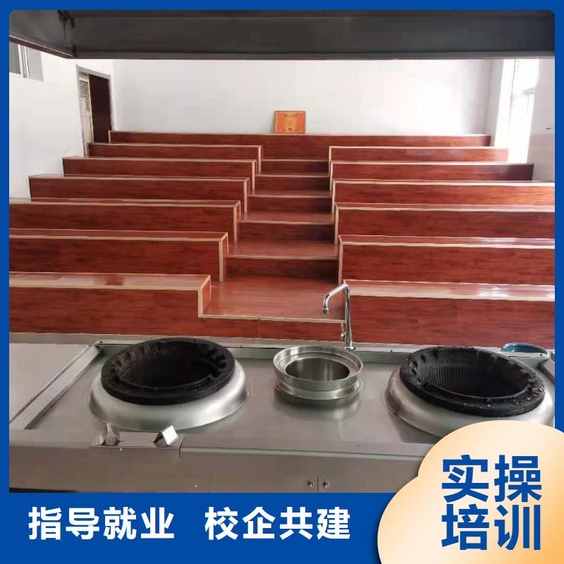 萬全學廚師哪個技校有需要什么條件