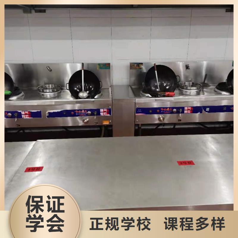 萬全短期廚師速成班什么時候招生需要什么條件