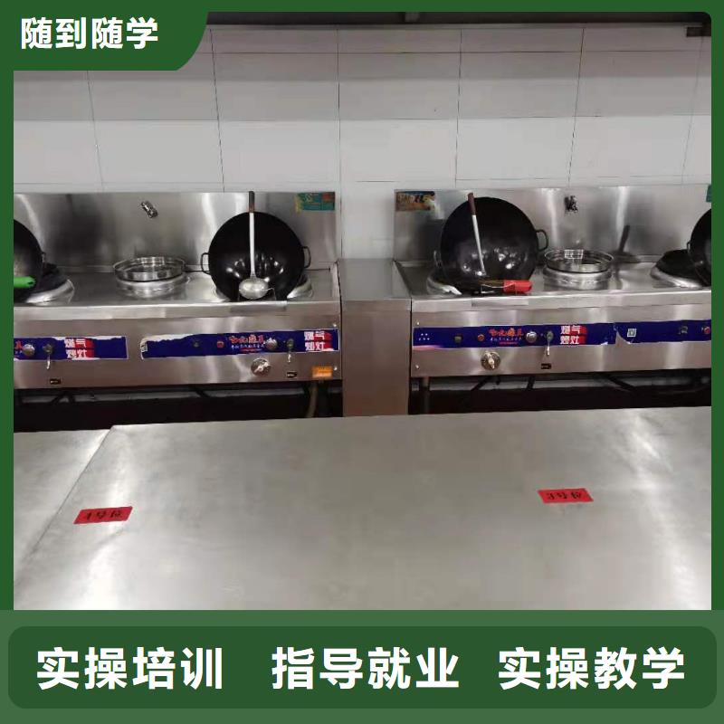 赤城比較有名的廚師學(xué)校怎么報(bào)名有沒(méi)有廚師證