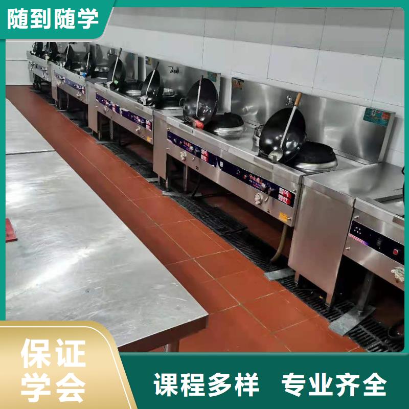 康保廚師短期培訓(xùn)班地址有沒有廚師證