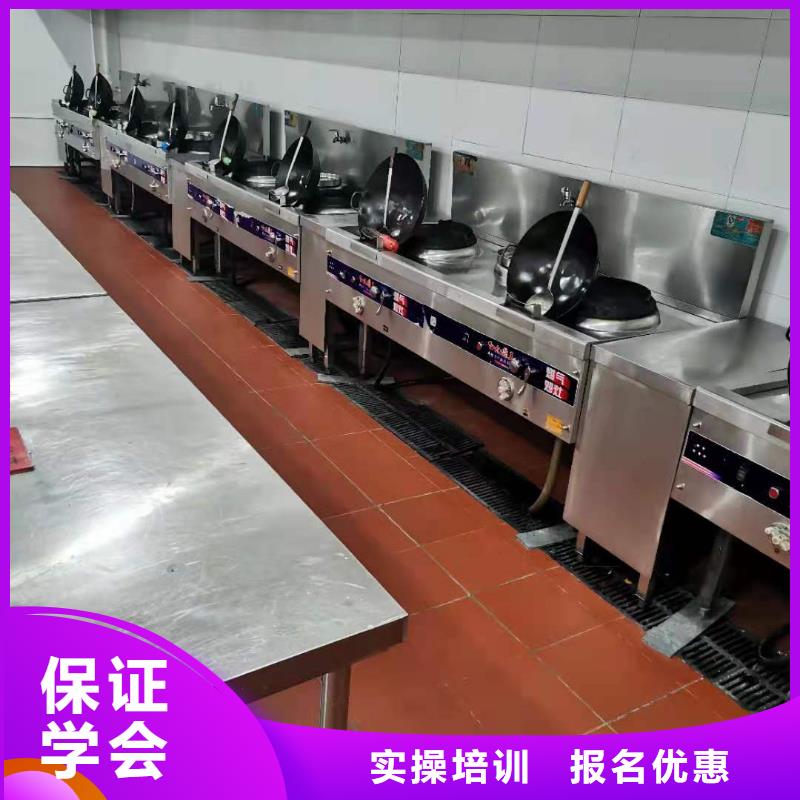 下花園學麻辣燙技術哪個技校好學費多少錢