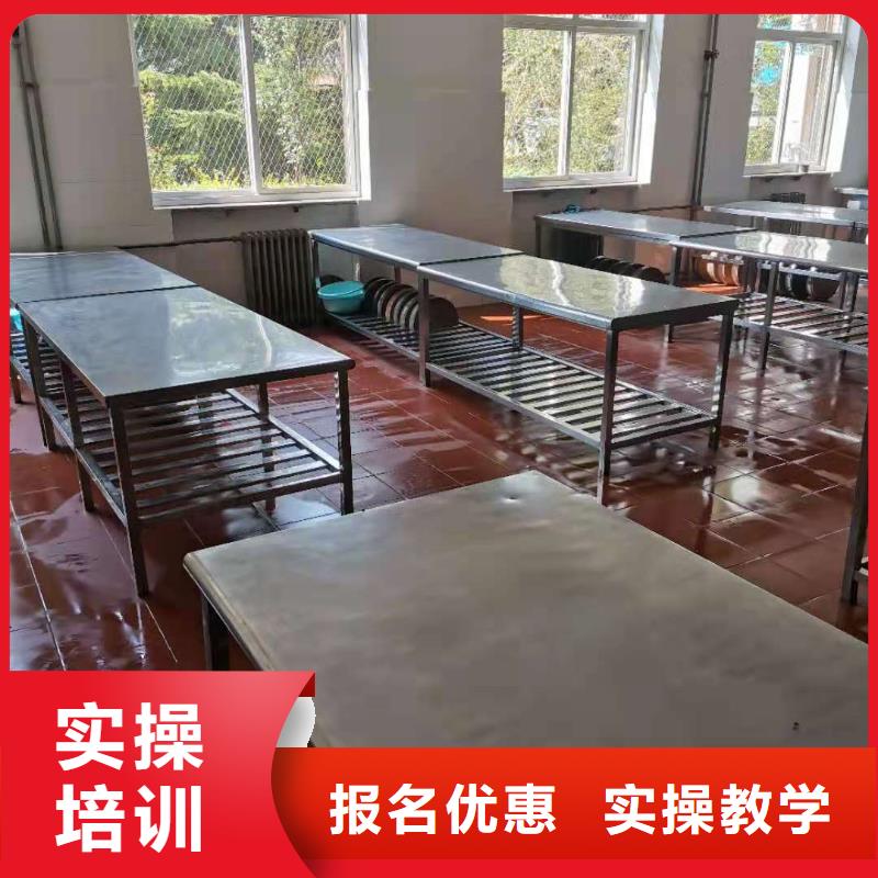 涿鹿短期廚師培訓怎么報名學費多少錢