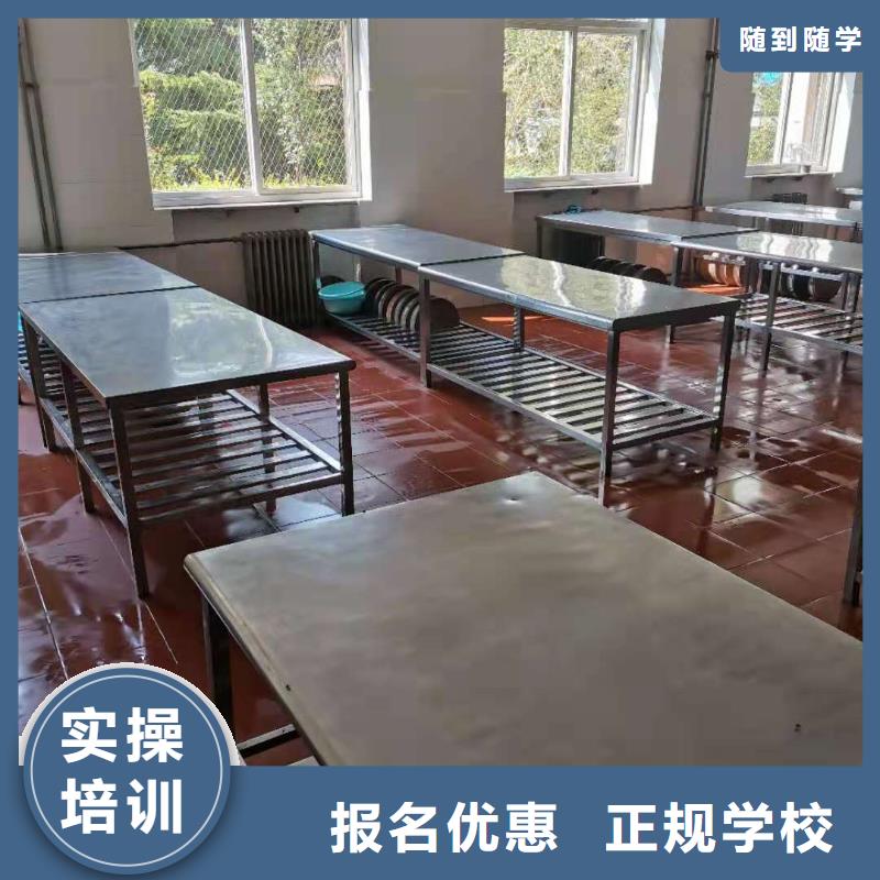 萬全烹飪培訓學校什么時候招生要多少學費