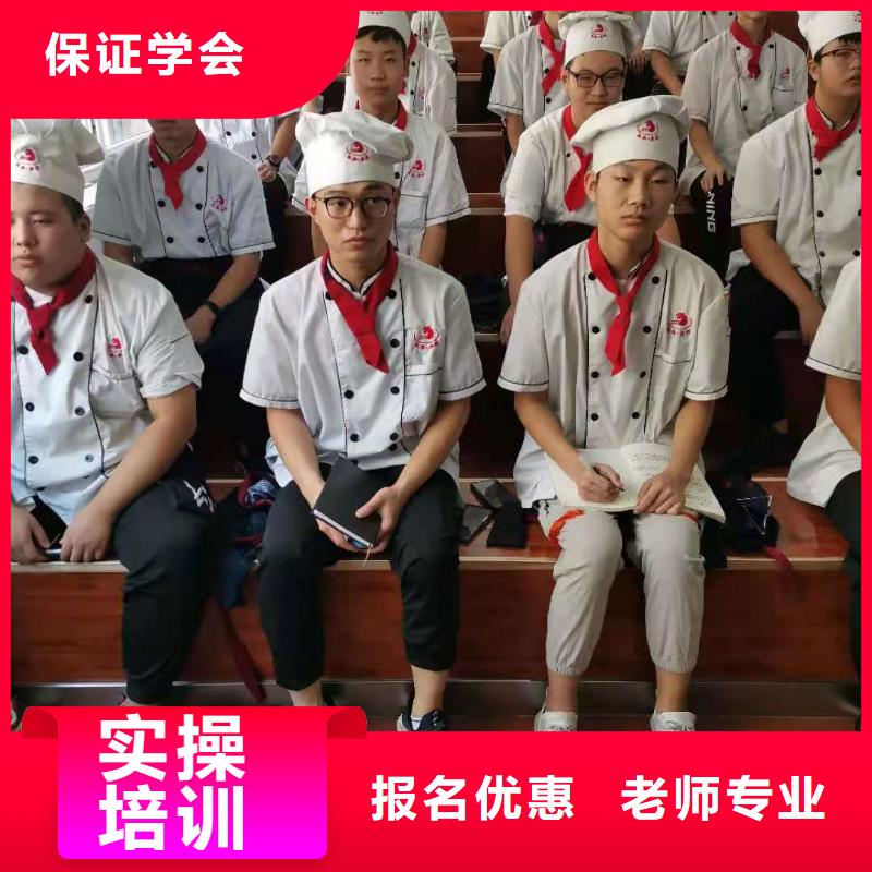 崇禮烹飪技校什么技校常年招生畢業(yè)后學校管就業(yè)