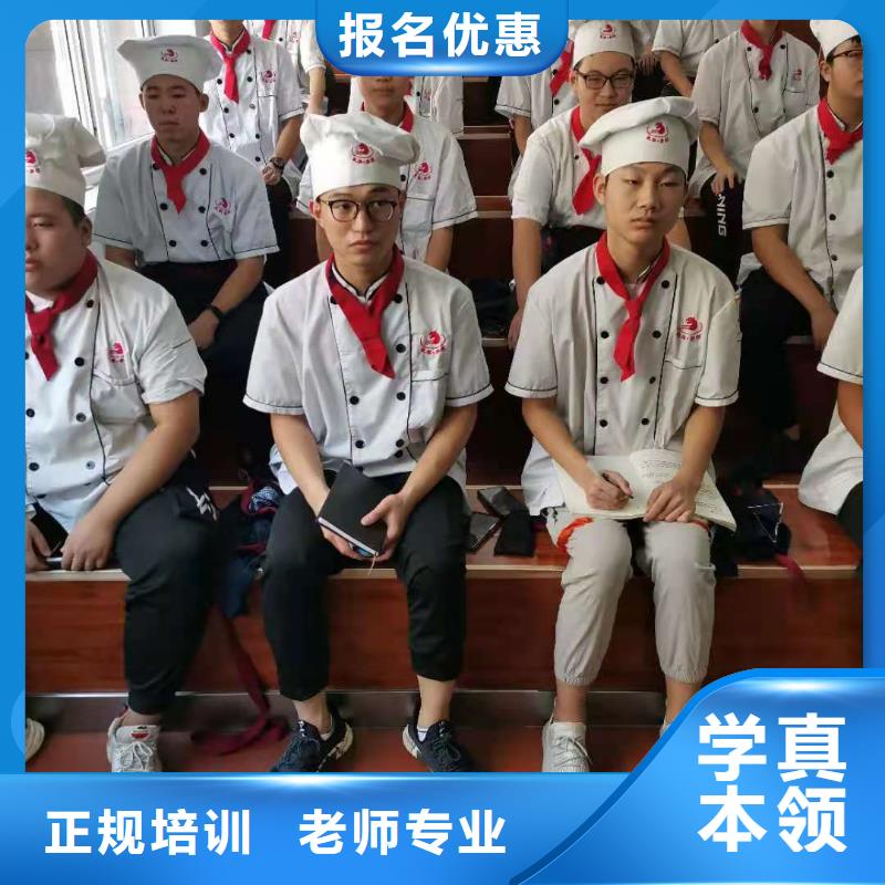 涿鹿學(xué)做涼菜怎么報(bào)名需要什么條件