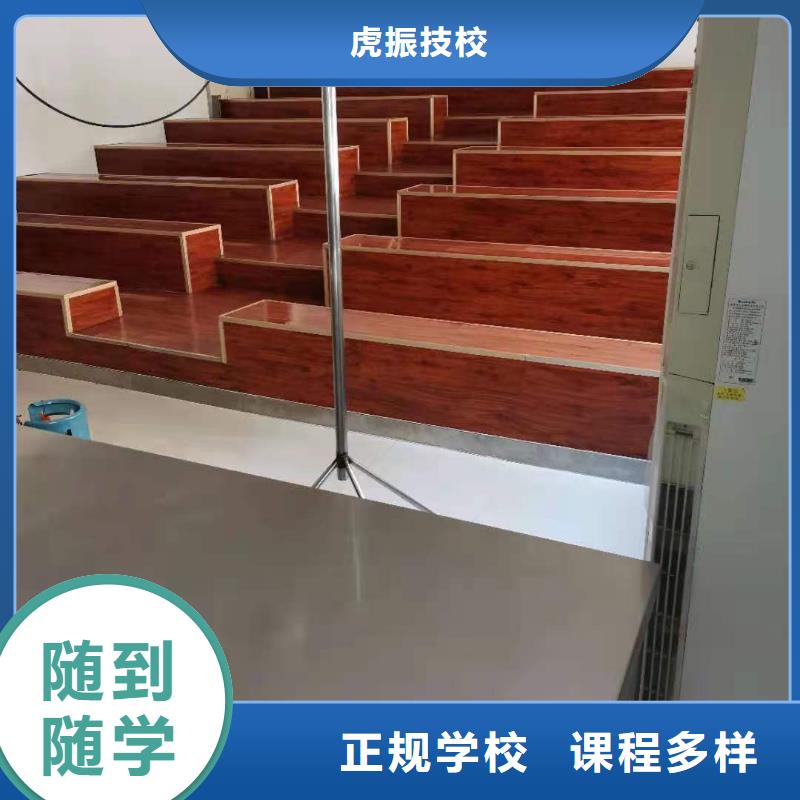 懷安廚師技校哪個技校好要多少學費