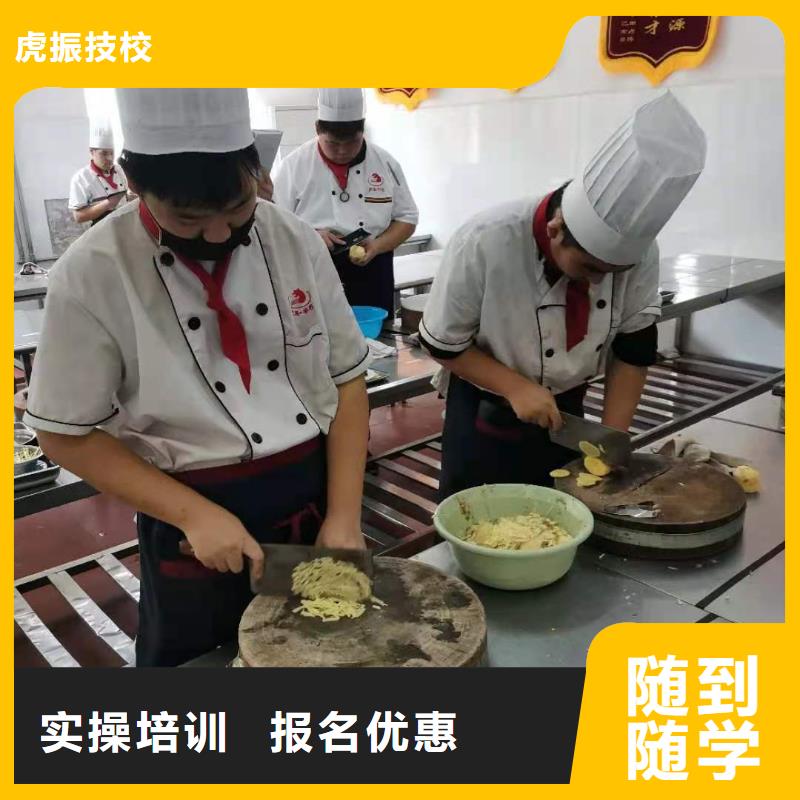 赤城學做涼菜怎么報名有沒有廚師證