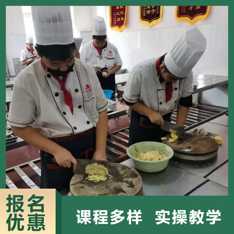 短期廚師速成班哪家強畢業后學校管就業