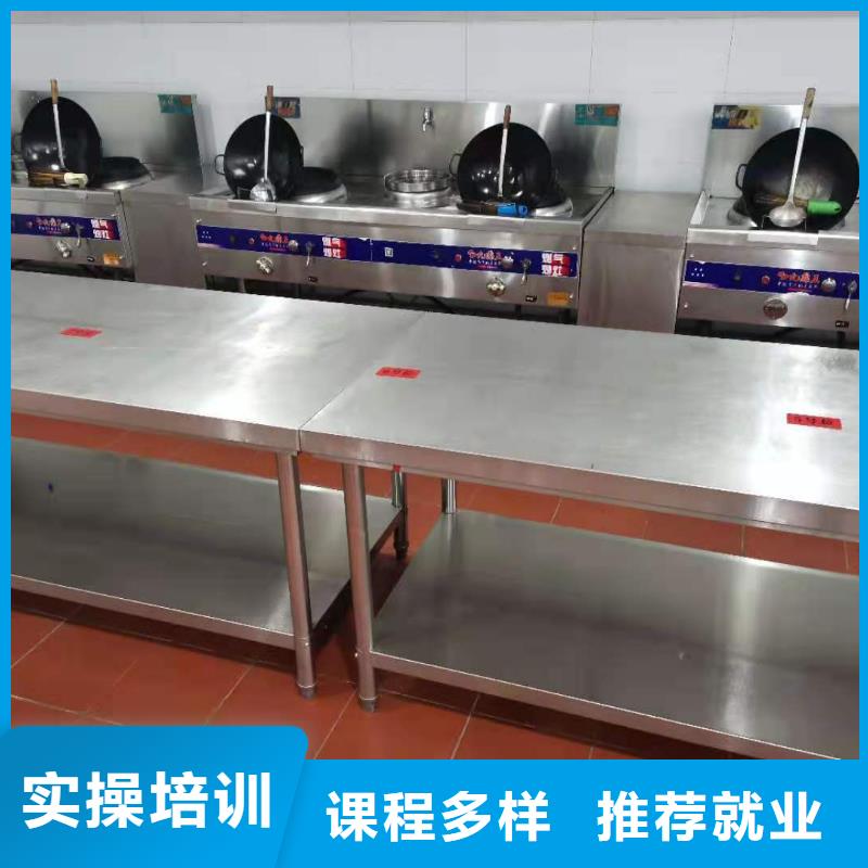 淶源火鍋制作技術行車路線要多少學費