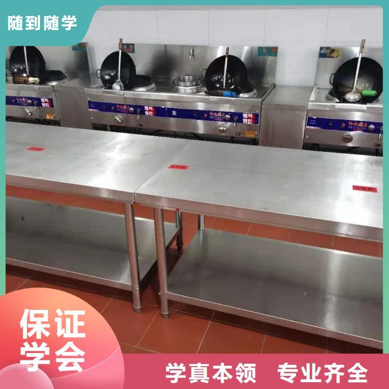 蠡縣廚師技校哪家好有沒有廚師證