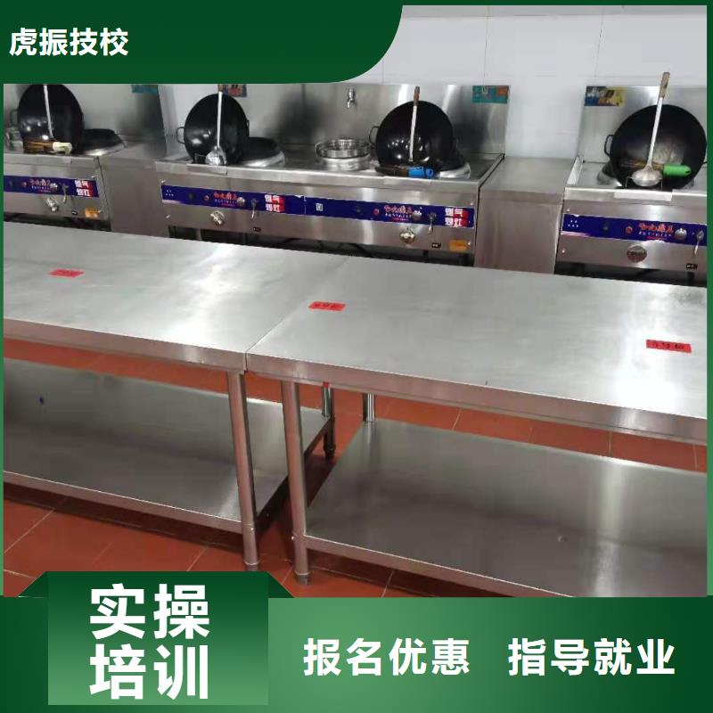 涿鹿烹飪培訓(xùn)學(xué)校哪家好有沒有廚師證