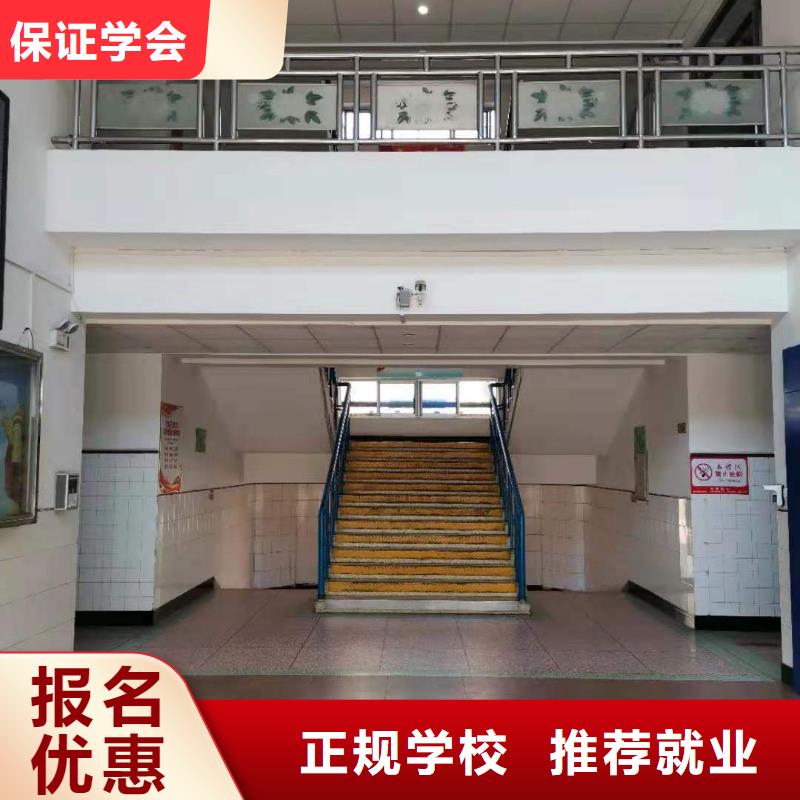 唐縣廚師速成班培訓哪個技校有要多少學費