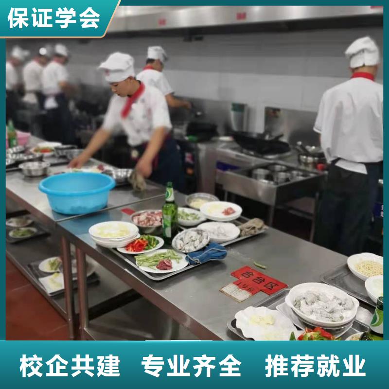 烹飪培訓(xùn)學(xué)校計(jì)算機(jī)專業(yè)就業(yè)前景好