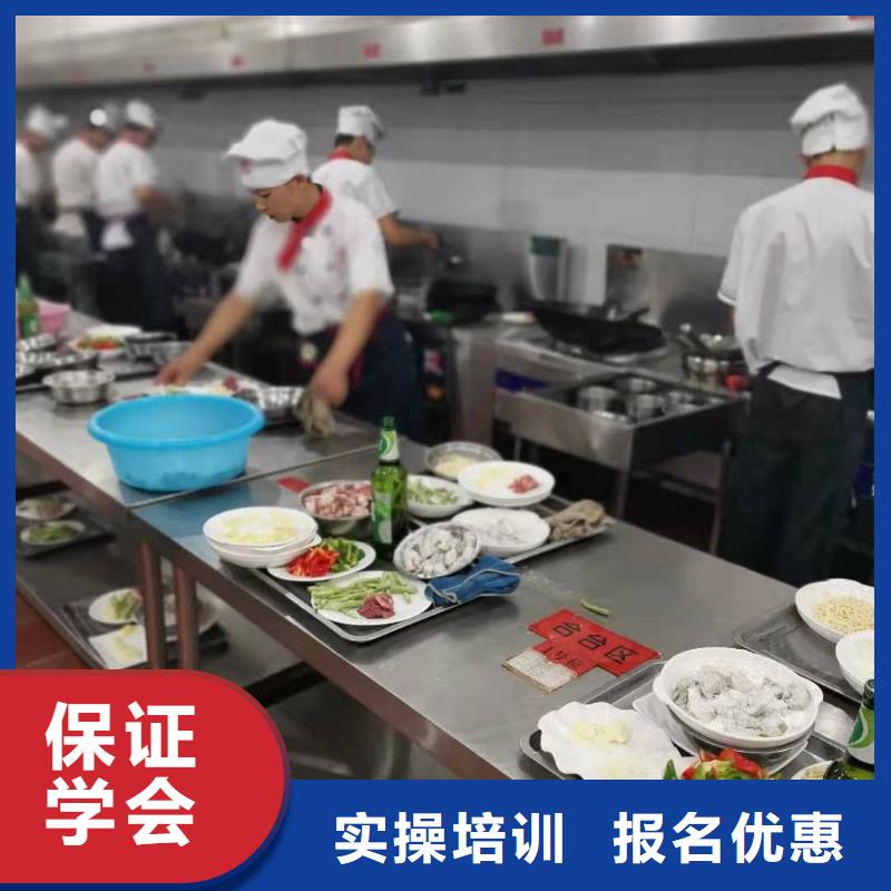 烹飪培訓(xùn)學(xué)校鉤機(jī)學(xué)校學(xué)真本領(lǐng)