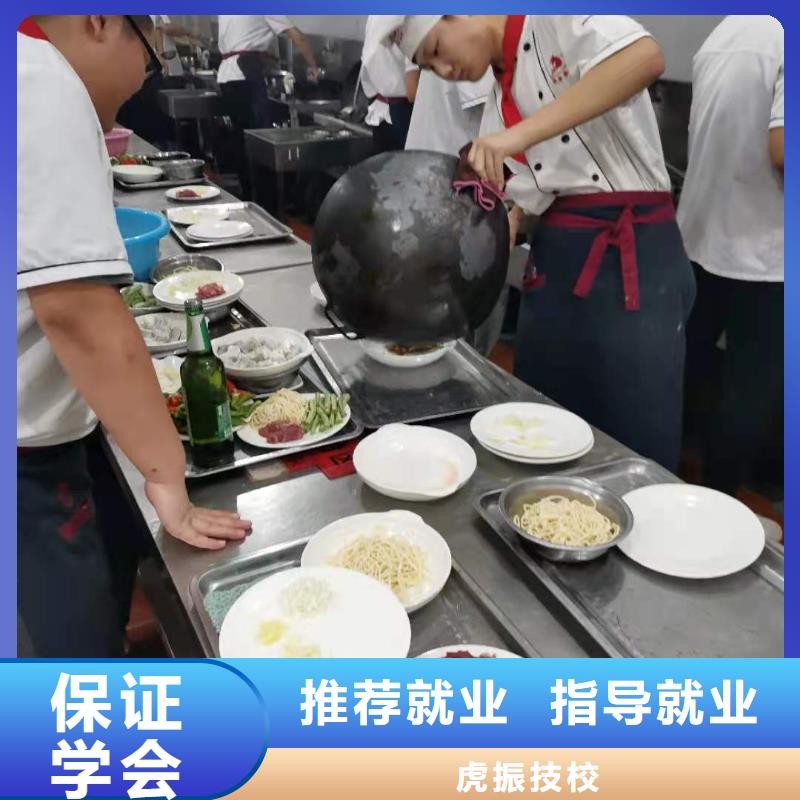 唐縣廚師速成班培訓哪個技校有要多少學費