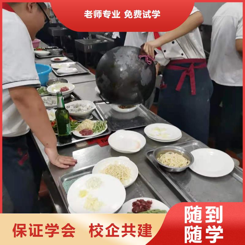 烹飪培訓(xùn)學(xué)校鉤機(jī)學(xué)校學(xué)真本領(lǐng)