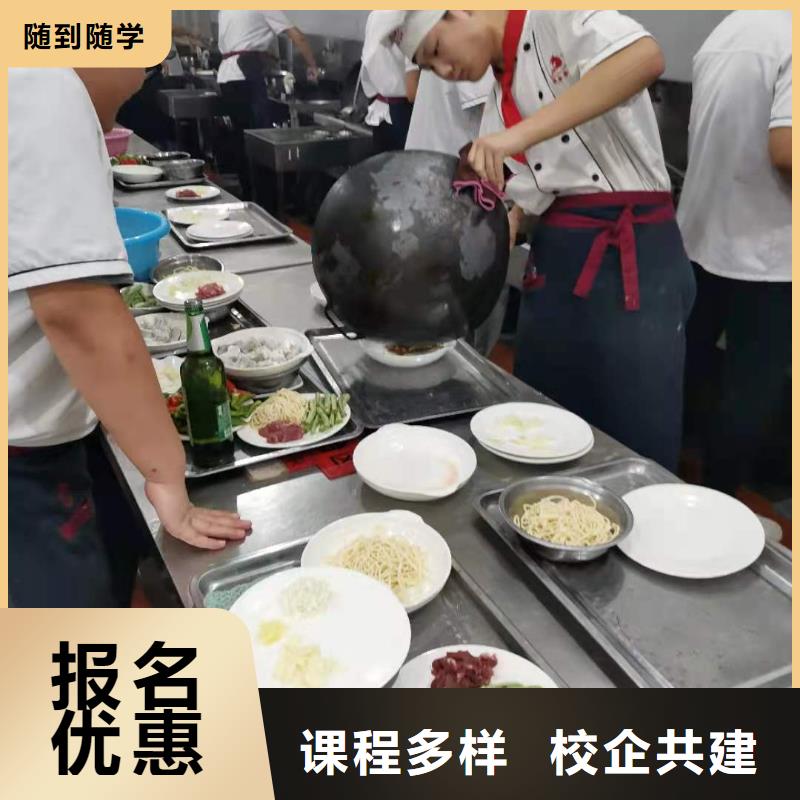 烹飪培訓(xùn)學(xué)校計(jì)算機(jī)專業(yè)就業(yè)前景好