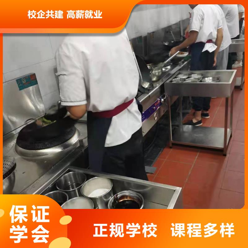 烹飪培訓(xùn)學(xué)校計(jì)算機(jī)專業(yè)就業(yè)前景好