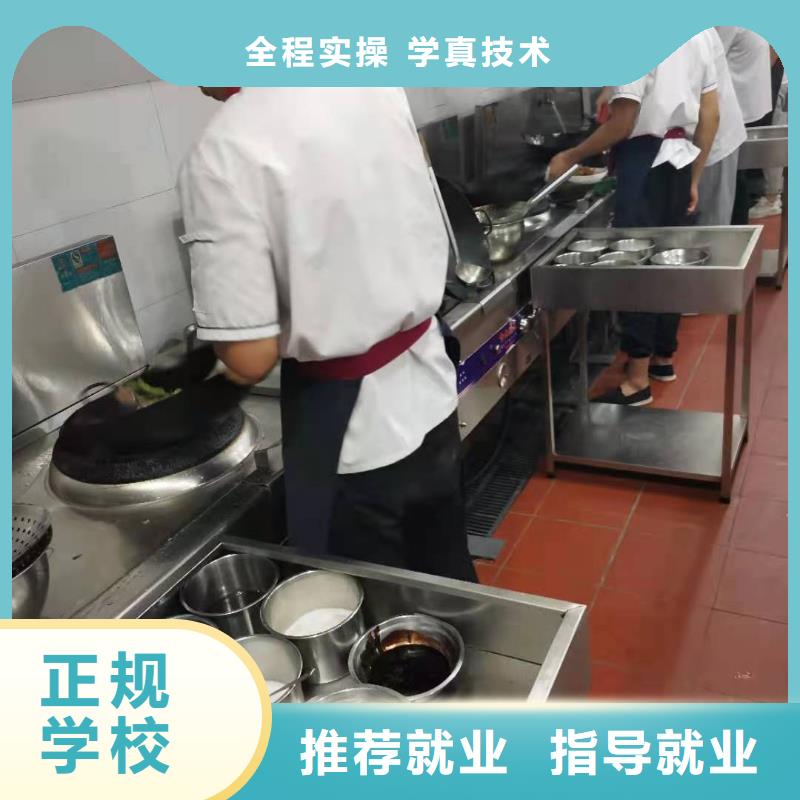 烹飪培訓(xùn)學(xué)校鉤機(jī)學(xué)校學(xué)真本領(lǐng)