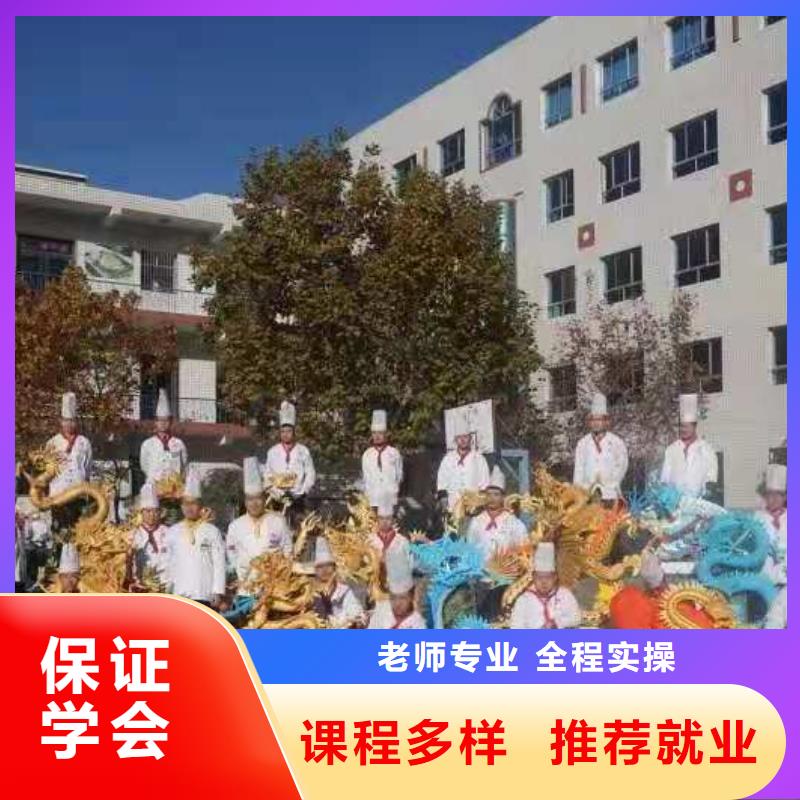 崇禮廚師技校行車路線畢業(yè)后學校管就業(yè)
