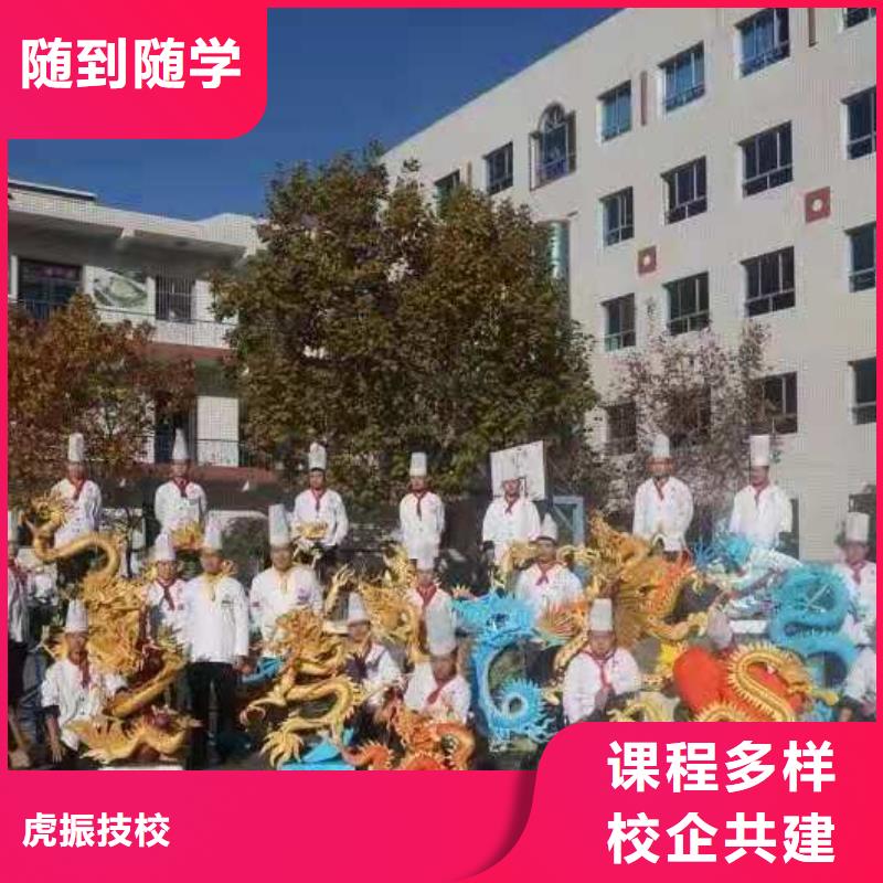 烹饪培训学校数控车床培训学校高薪就业