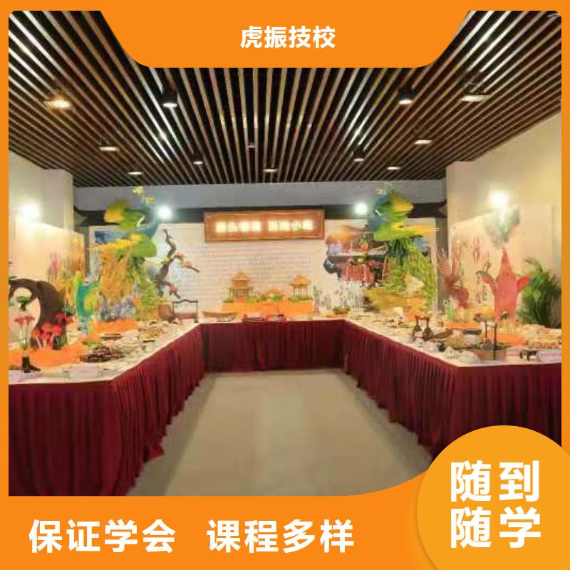烹飪培訓(xùn)學(xué)校鉤機(jī)學(xué)校學(xué)真本領(lǐng)