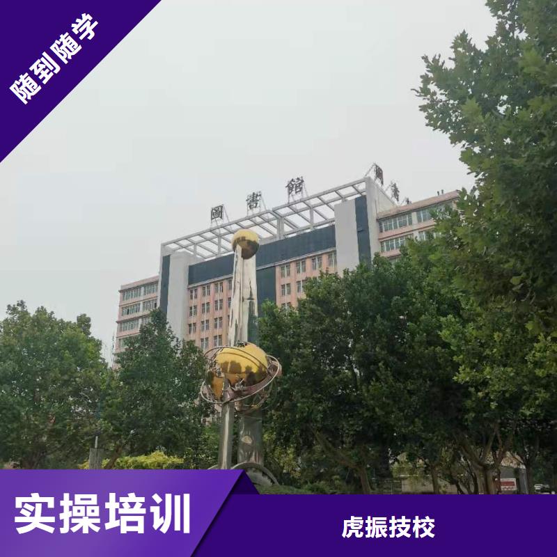 烹飪培訓(xùn)學(xué)校鉤機(jī)學(xué)校學(xué)真本領(lǐng)