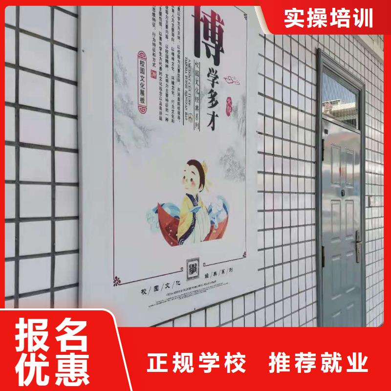 烹飪培訓(xùn)學(xué)校計(jì)算機(jī)專業(yè)就業(yè)前景好