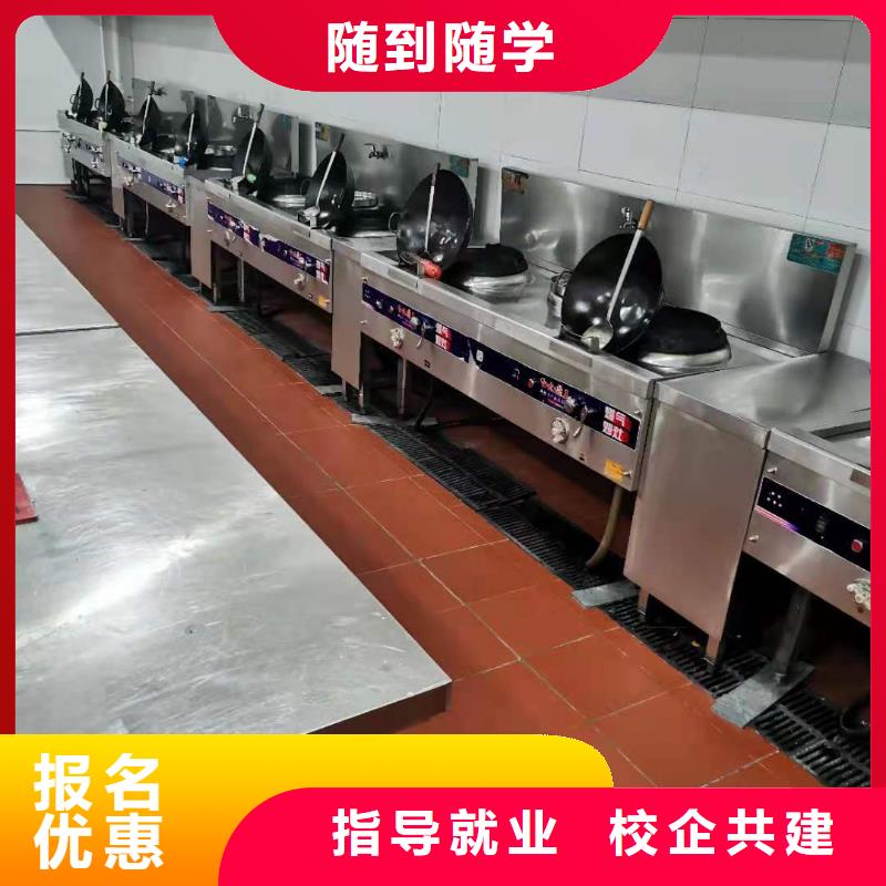 懷安廚師短期培訓班什么技校常年招生要多少學費