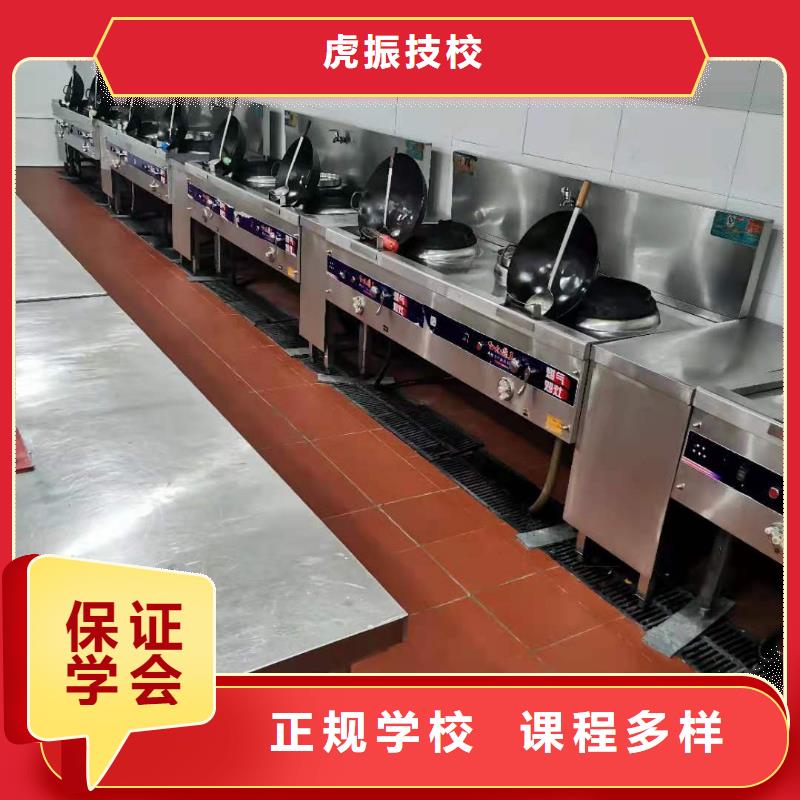 烹飪培訓(xùn)學(xué)校計(jì)算機(jī)專業(yè)就業(yè)前景好